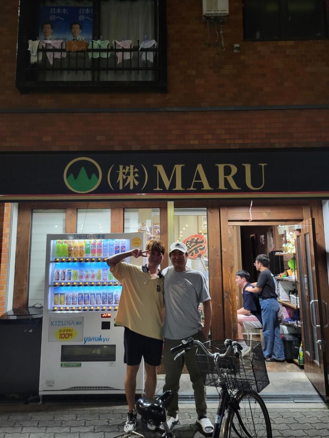 Maru House Hotel Osaka Eksteriør billede